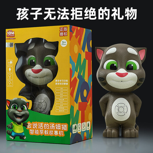 Tom Cat Roboter Tom Cat Toys kann kluge weibliche Jungen Story -Maschine Baby Roboter singen Ladung Version Tom Cat Story Machine Upgrade Interactive Lernen Upgrade