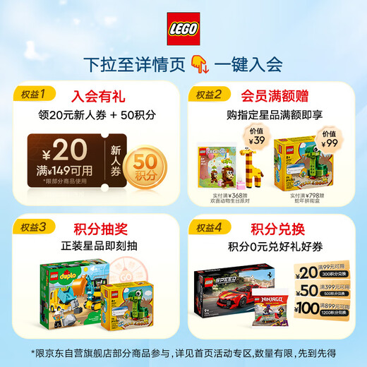 LEGO (LEGO) Строительный блок Ассамблея серия серии 42208 Aston Martin Boys and Children's Toys Подарок на день рождения