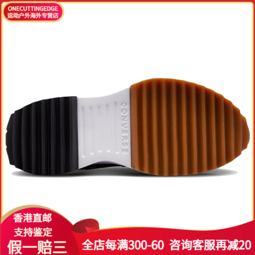 匡威（Converse）Run Star Hike 舒适厚底 防滑耐磨 高帮 帆布鞋 男女同款 黑色 39.5