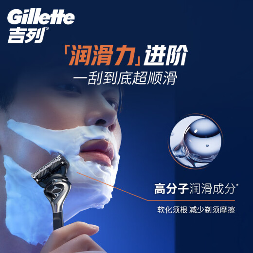 Gillette Fresh Ocean Gel Shaving Foam 170g*2 Shaving Cream Shaving Gel Non-Shaving Head
