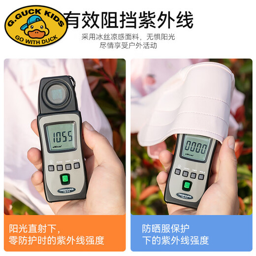 G.DUCKKIDS Girls' Sun Protection Clothing Summer Children's Ice Silk Sun Protection Clothing 2025 New Thin Summer UV Protection Jacket Boys Pink Gradient 130