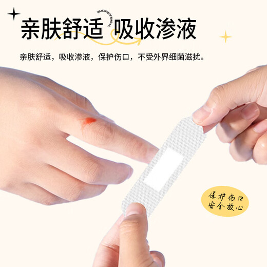 Band-Aid Waterproof Breathable Band-Aid Medical Large Transparent Bath Household Anti-Abrasive Foot Wound Hemostasis Waterproof Transparent Band-Aid 20 Pieces 1 Box