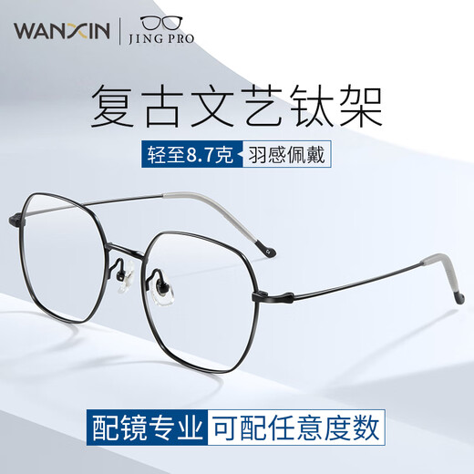 Wanxin anti-blue light myopia glasses men can match the degree number of eyebrows line black frame half frame discoloration dispersive glasses men high-end TK6 19066 black Glasses 1.67 ultra-thin high-definition aspherical lens