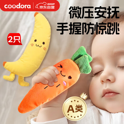 COODORA anti-saut main tenant la carotte artefact pour réconforter la main tenant bébé jouet bébé poupée endormie cadeau nouveau-né