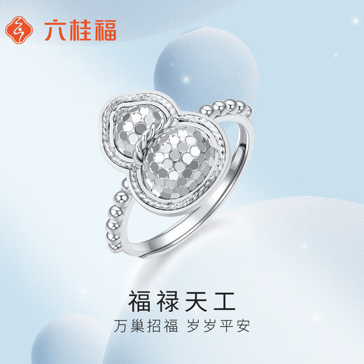 Liuguifu jewelry platinum ring for women Pt950 platinum car flower gourd sparkling live ring birthday gift about 4.45g
