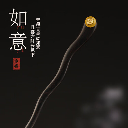 New Chinese style horse face skirt with ebony hairpin, antique style, retro style, handmade, suitable for daily wear, compact and comfortable