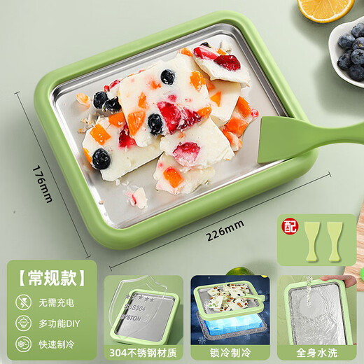 Yamamoto (SHANBEN) ice frying machine yogurt stir-frying machine for children DIY ice making machine for homemade milk ice frying board fried ice cream internet celebrity fried ice plate artifact Large avocado green 2 ice shovel
