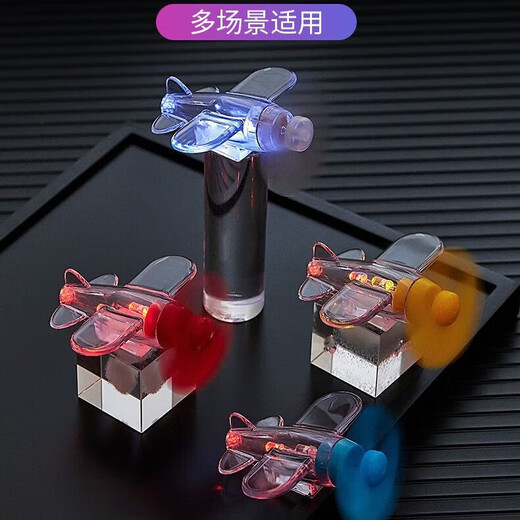 Wind-powered small plane, electric vehicle, motorcycle, wind power, LED light-emitting colorful lights, car-mounted rotating ornaments, decorative riding wind-powered light-emitting small plane, mini FJ01, red, wind-driven + cool light effects