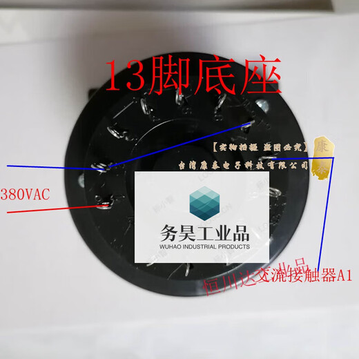 GGG digital time relay JS11P cement mixer 99.9S380V13 pin 5 pin 99.9S380V 13 pin