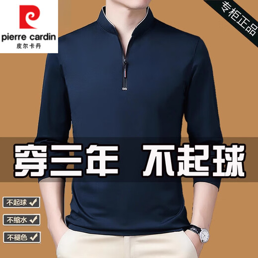 皮尔卡丹（pierre cardin）纯棉长袖t恤男春秋季休闲薄款体恤中年男装立领打底衫上衣 长袖6623黑色 薄款 M 165建议120斤以内