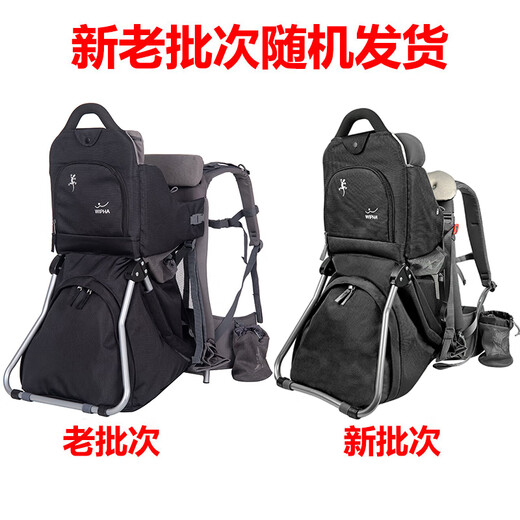 WIPHA韦帕婴儿背带腰凳儿童背架安全舒适户外旅行徒步爬山虎3背娃神器