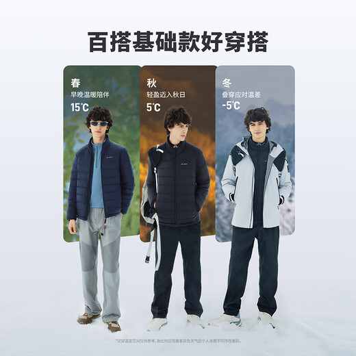 Tambor Down Jacket Men's Short Stand Collar Autumn and Winter Versatile Warm Jacket Liner TA5330257D Black 175