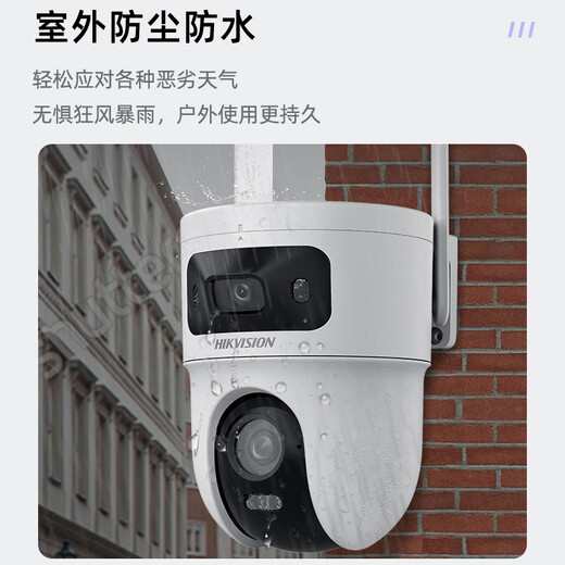 HIKVISION海康威视4g摄像头室户外终身免充值流量1000万双摄家用监控器360度无死角带夜视全景云台旋转