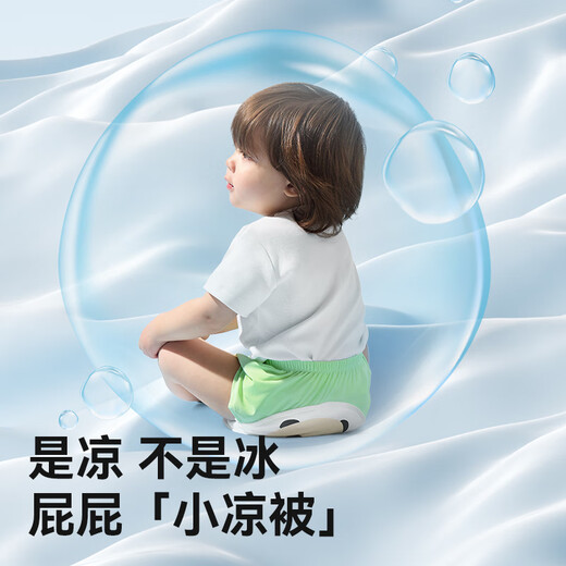 taoqibaby训练裤宝宝婴儿如厕隔尿裤可换洗尿布尿不湿神器