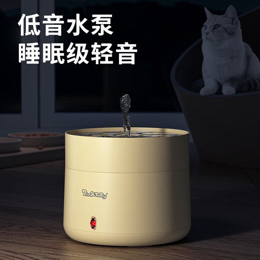 恒温宠物饮水机猫咪小狗加热喝水304不锈钢循环喝酸奶机 杏仁黄水泵款+宠物太极双碗三色