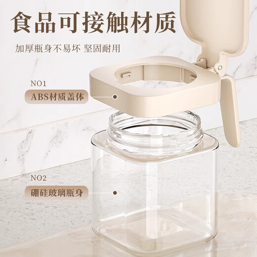 CAMTE seasoning box set household combined seasoning jar MSG salt jar seasoning container kitchen storage seasoning box bottle seasoning jar * 1 free label sticker + seasoning spoon