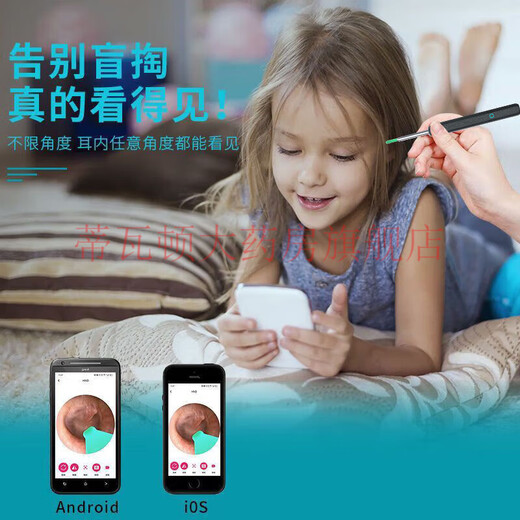 Universal visual ear digger HD 10 million medical use [pharmacy genuine direct sales] Wireless safe elderly and children cleaning Mysterious black AAA material [1.8 billion users - while watching] Top luxury model [9900W ultra-clear] Universal for children and adults