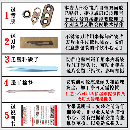 Suitable for Huawei Mate X6 X5 lens MateX3/MateX2 rear camera glass mirror lens cover MateX3 glass mirror