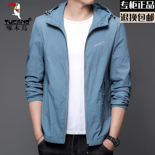啄木鸟（TUCANO）休闲夹克防晒衣男士夏季薄款户外冰丝连帽透气防晒服外套上衣 N9928 雾蓝 M 170 105-120斤