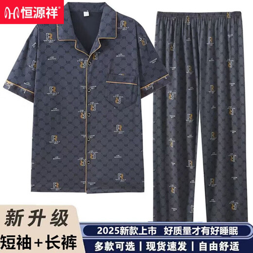 Hengyuanxiang 2025 Pyjamas d'été en coton pur pour hommes avec un pantalon à manches courtes de grande taille peut être porté sur le cardigan extérieur à manches à manches pour hommes. BJJ6624 L [95-120Jin [Jin est égal à 0,5 kg]]