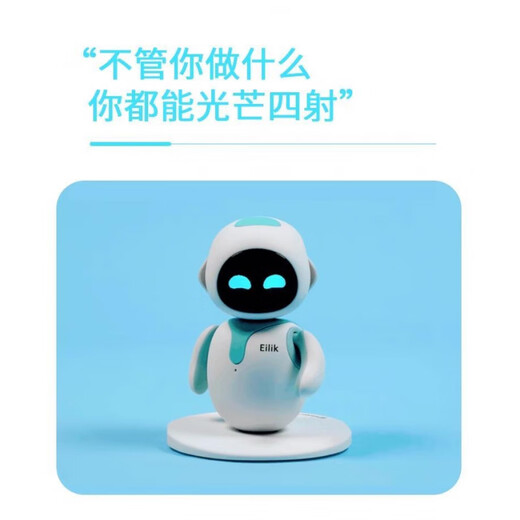 OTHEREilik机器人智能情感语音互动交互陪伴ai桌面儿童电子宠物玩具 EILIK战机(需搭配机器人使用)