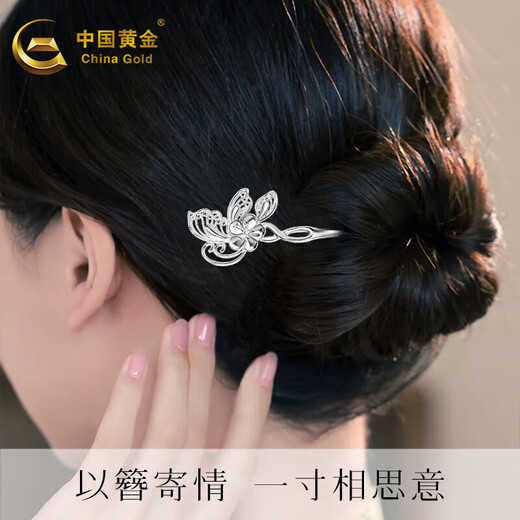 CHINA GOLD Pure Silver Ancient Style Hairpin Butterfly Headwear Birthday Gift for My Girlfriend Pure Silver Butterfly Hairpin About 13g + Hairpin Box