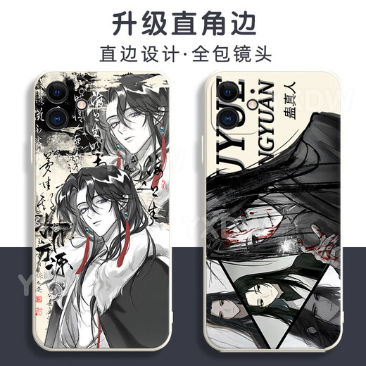 
KYODO Jingmeiduo is suitable for Huawei Da Ai Xianzun Gu Yue Fangyuan mobile phone case Gu real person peripheral glory OPPOvivo Xiaomi Apple Gu Bai-Gu real person y16787 Huawei Honor series--model sends to customer service notes