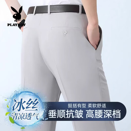 花花公子（PLAYBOY）桑蚕丝双褶西裤男夏季薄款免烫中年宽松直筒商务休闲爸爸男裤 LD6630浅卡其色【超垂】 薄款 35 码【腰围2尺8】