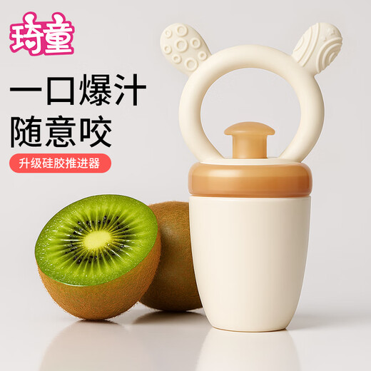 Qitong RARE BABY baby chewing and eating fruit artifact baby fruit and vegetable chewing bag chewing and playing fruit food supplement silicone teether M 0-6 months silicone push type + gift 1 box