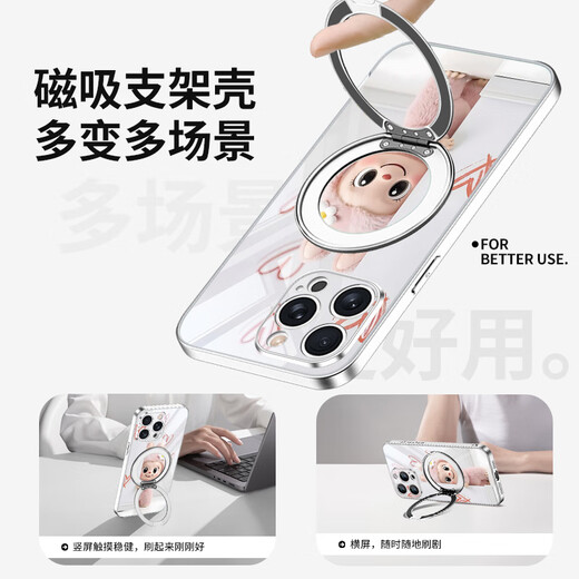 Yongsi Labu пара подходит для Apple 16promax Mobile Case Mobile Magnetic Slide Brace Cring Cringming iPhone1514/13 Pivot 12 Xiaomi Mate70plus/60 Huawei Galaxy Silver Silver Brace-Zbl17081g Huawei Mate60pro