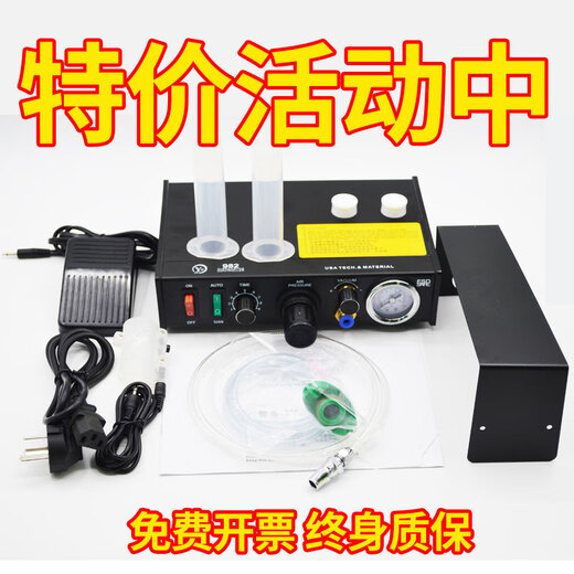 Dispensing machine fully automatic 983AB glue filling machine semi-automatic manual controller UV digital display glue injection drip and spraying machine BW-983 with digital display (SF Express) Collection and purchase