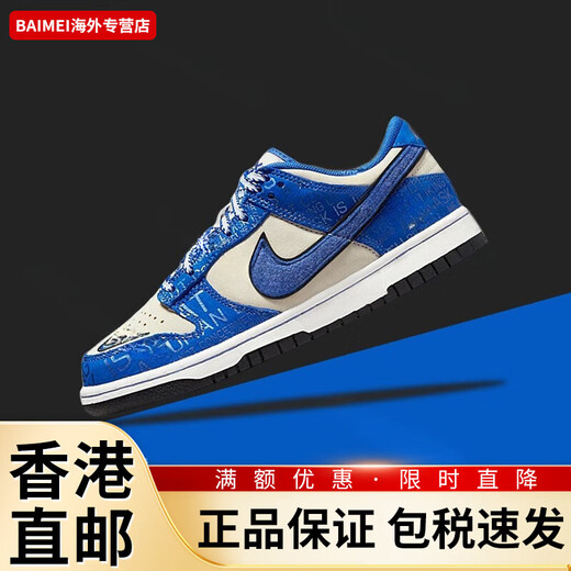 Nikedunk Low GS Sports et chaussures de skateboard décontractées CZ2496 CW1590 POUR POUR PRODUCTION OOTER