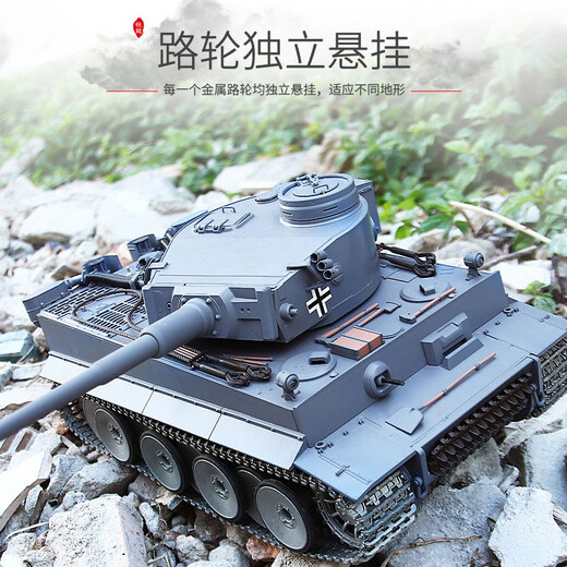 Henglong German Tiger Metal Remote Control Tank Automobile Model Alloy Vehicle Children's Toy Launch Smoking Sound Effect Boy 3818 Professional Advanced Edition (Metal Wheel) 7000mAh Battery (Driving for about 2 hours)