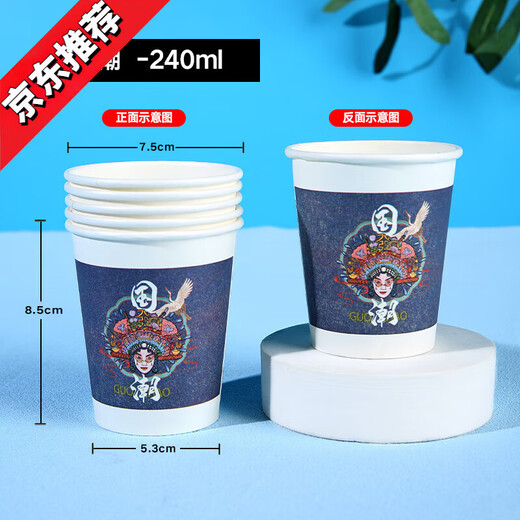 YMOLGA德国品质加厚纸杯一次性纸杯子喝水杯茶杯家用办公市整箱SN9921 彩色混搭[促销款-薄一点] 50个