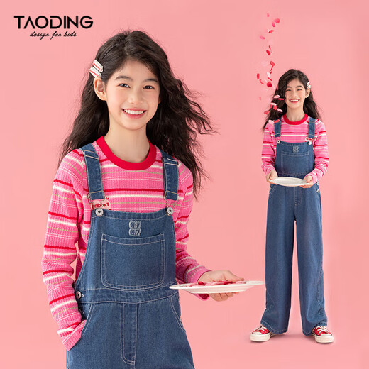 Taoding girls straight overalls spring and autumn new medium and large children's casual American sweet and cool patch embroidered children's overalls