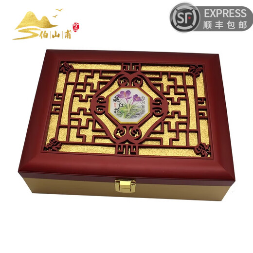 Boshanfu Irán Caja de regalo de azafrán Importada Selección hecha a mano de azafrán genuino para ancianos y líderes Caja de regalo de alta gama Souvenirs Saffron Regal Box-15G