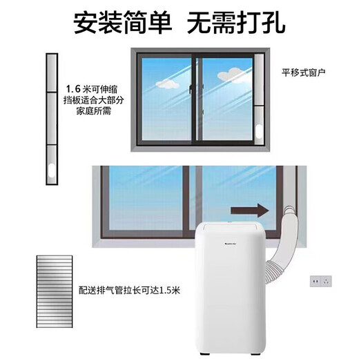 Gree (GREE) mobile air conditioner single cooling and heating air conditioner all-in-one mobile air conditioner home living room rental house dormitory kitchen no outdoor unit installation-free vertical air conditioner 2 HP cooling and heating ** store manager recommended model
