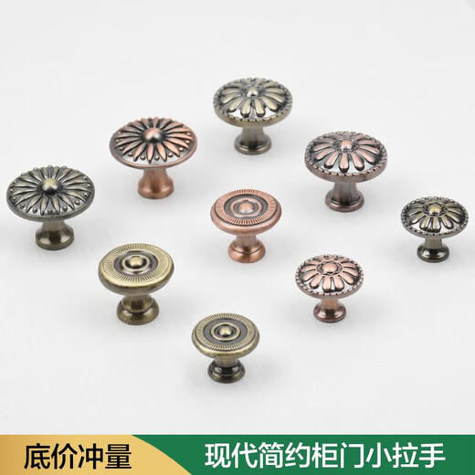 咏幻现代简约抽屉床头柜单孔拉手新中式古色橱柜柜子衣柜门把手手柄 6626单孔青古