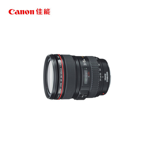 Canon (Canon) EF-S/EF mount original lens small spittoon third generation 50mm/24-105/18-135 wide-angle medium telephoto 24-105mm F4L IS USM