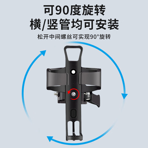 Hole-free bicycle water bottle rack, universal mountain bike water cup rack, battery electric motorcycle bicycle riding bracket, red quick-release water bottle rack