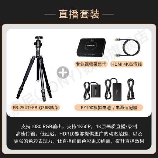 Sony (SONY) ZV-E10II E10 second generation APS-C format mirrorless camera, creative appearance filter, precise focus, compact and lightweight ZV-E10M2, black set, free 128G card + leather case + shoulder bag + holder + screen protector, official standard configuration