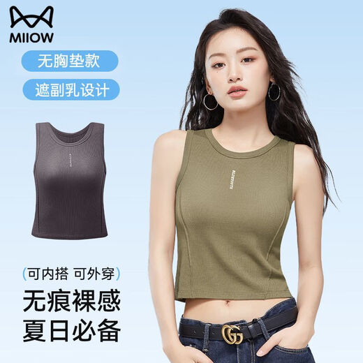 Catman (Miiow) Vest Sports de yoga para mujeres Running Store especial Base de acondicionamiento físico interno ¿Podemos usar el chaleco sin pecho de verano exterior de verano nuevo?