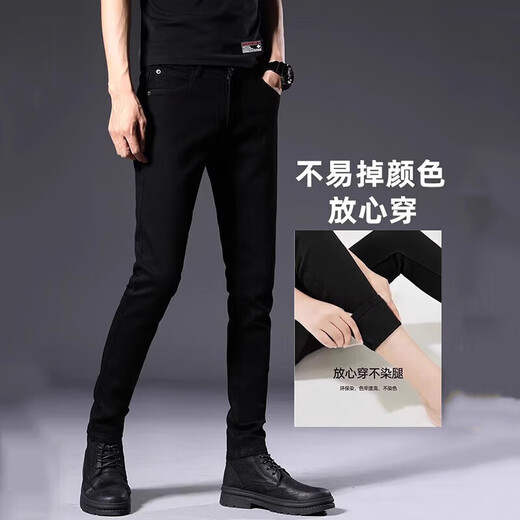 NasaWassup Offizielle Marke Luxus-Männer-High-End-Jeans 2025 Herbst NEUE ELASTILE VERSATILE SLIM MÄNNER HOSE HOHNE AFE GRAY 1049 [Gleicher Stil für die Theke] Frühling und Herbst 28 Vorschläge [Taillenumfang 2 Fuß 1]