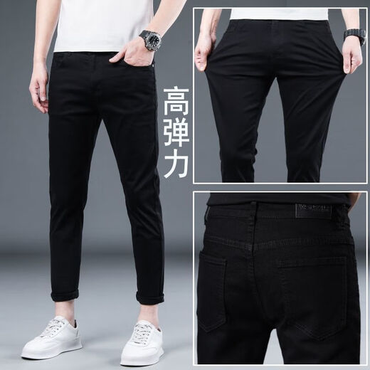 TTPMER Spring White Jeans Men's Korean Style Slim Elastic Small Foot Fashion Green All-Match Casual Long Trousers Black and Gray 1048 YN [High Elastic Quality] 40 Sizes - Recommended (Weight 200-210Jin [Jin equals 0.5 kg])