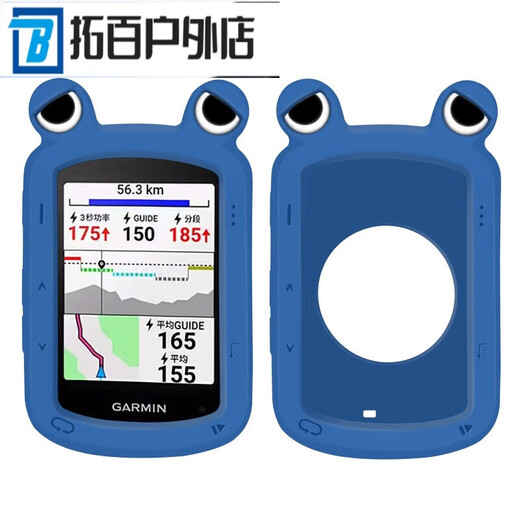 ZKHE适用佳明Garmin Edge 540/840自行车码表保护套 青蛙眼卡通硅胶套 佳明540/840青蛙眼保护套 水鸭
