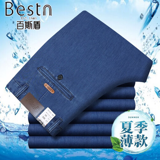 Baisi Shield Jeans Spring et été Men Stright Line Loose Line-Taille d'âge moyen et âgé Pantalon Stretch High Waist 9902 Bleu moyen plissé Summer Minée 29 2 pieds 2 TAILLE CONCRIPTION