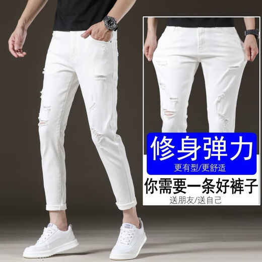 QLTQZQ破洞九分裤男矮个子白色牛仔裤男士潮流弹力修身小脚9分2025 黑灰色1048九分裤 QN【弹力高品 27 码=腰围2尺