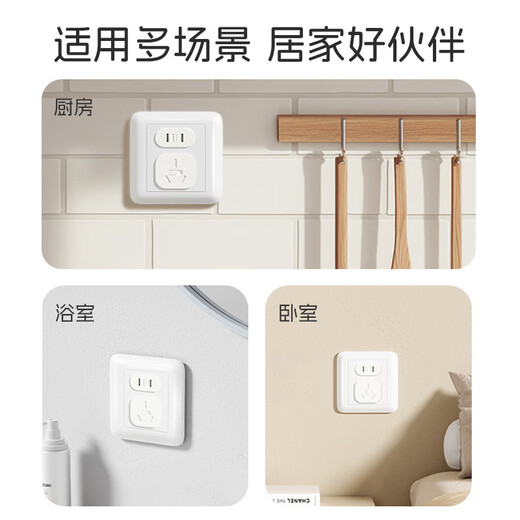 Dr. Ma's Kinderhöhle Schutzabdeckung Baby Anti-Elektric Schockstopfen Sicherheitsstopfenschalter Jack Plug 12 White