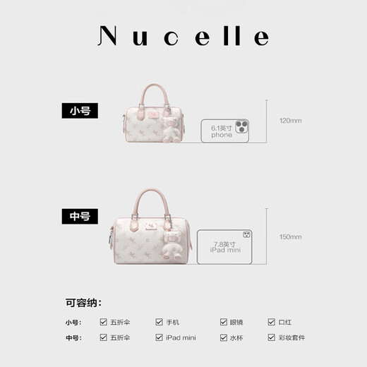 纽芝兰（NUCELLE）沈月同款飞马波士顿包包2025手提女生包包单肩斜挎枕头包生日礼物