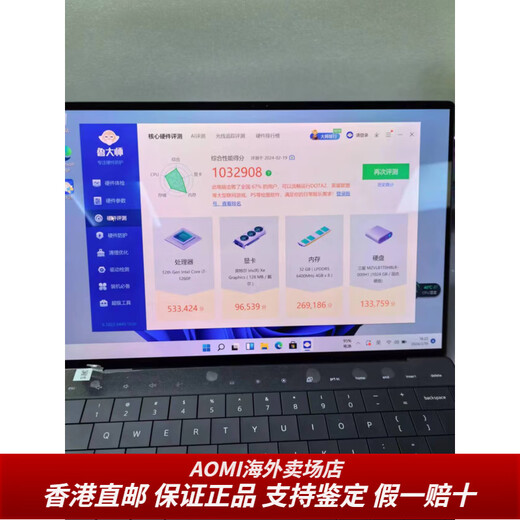 Dell (DELL) Dell/ xps13 9300 9310 9320 9510 9520 9530 9730 9710 9730 Give your girlfriend and boyfriend 9320 16g1TB package one